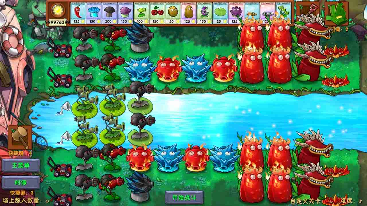 PVZ Fusion 2.1.8 1