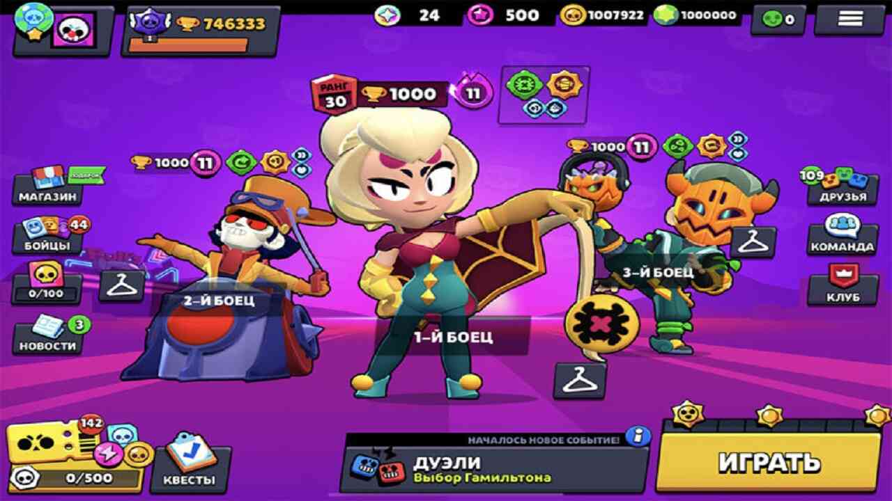 Nulls Brawl 2
