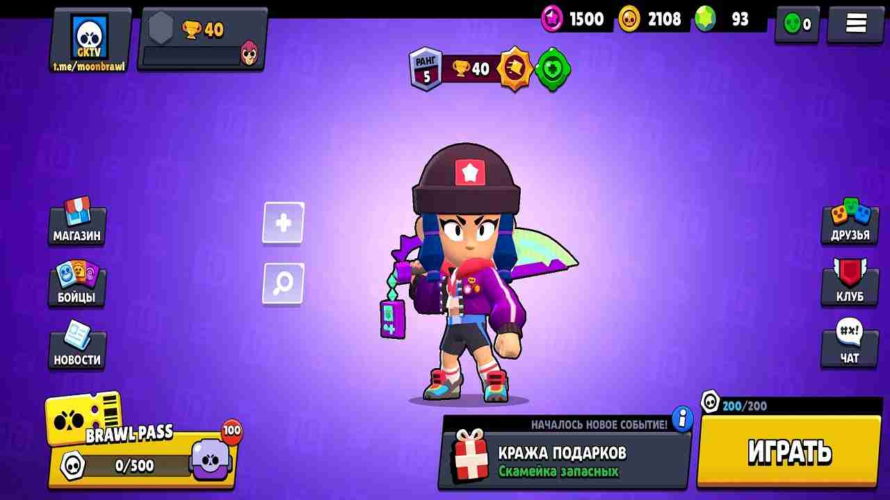Moon Brawl 1