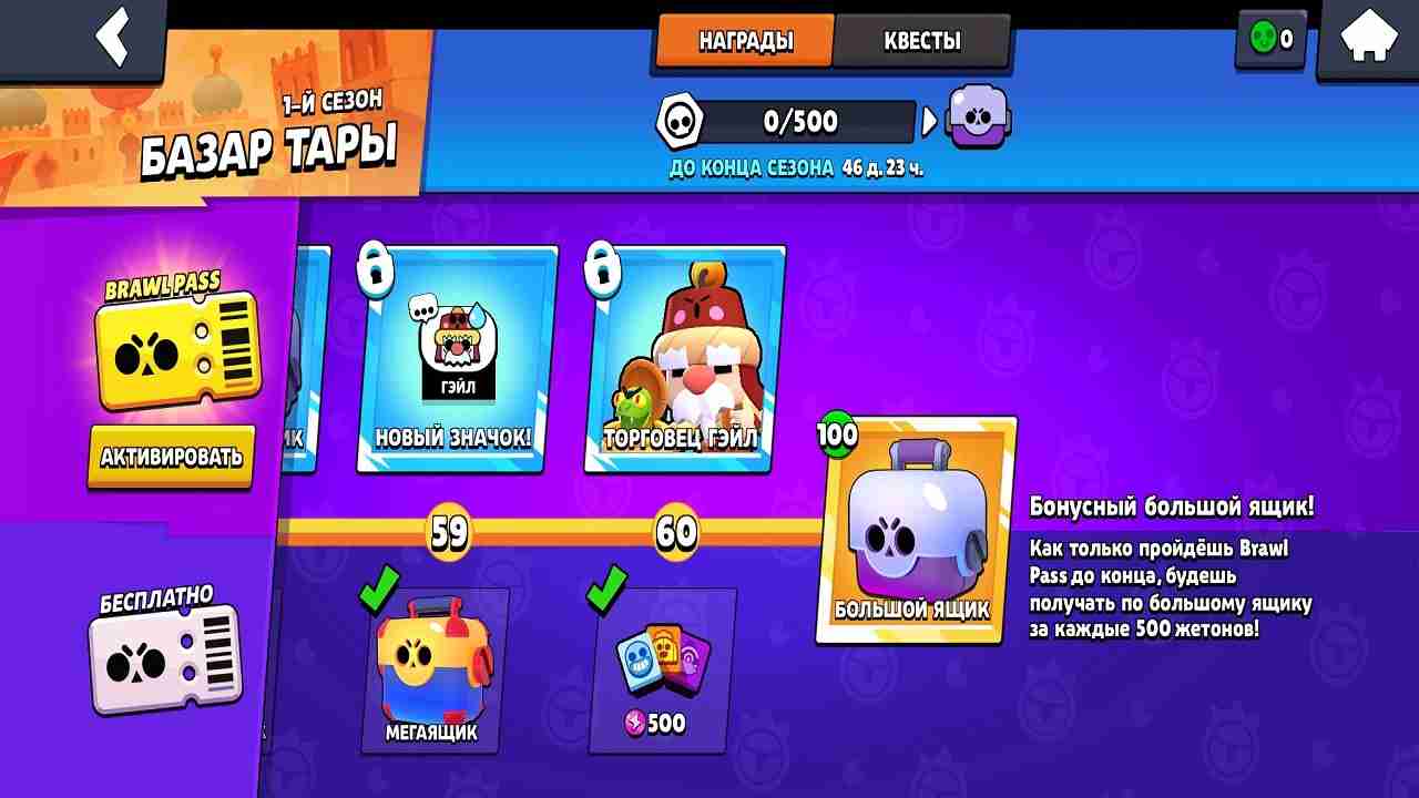 Moon Brawl 4