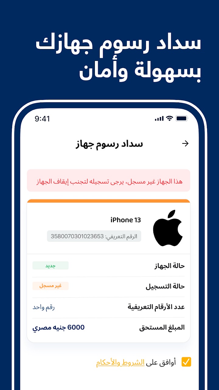 Telephony 4
