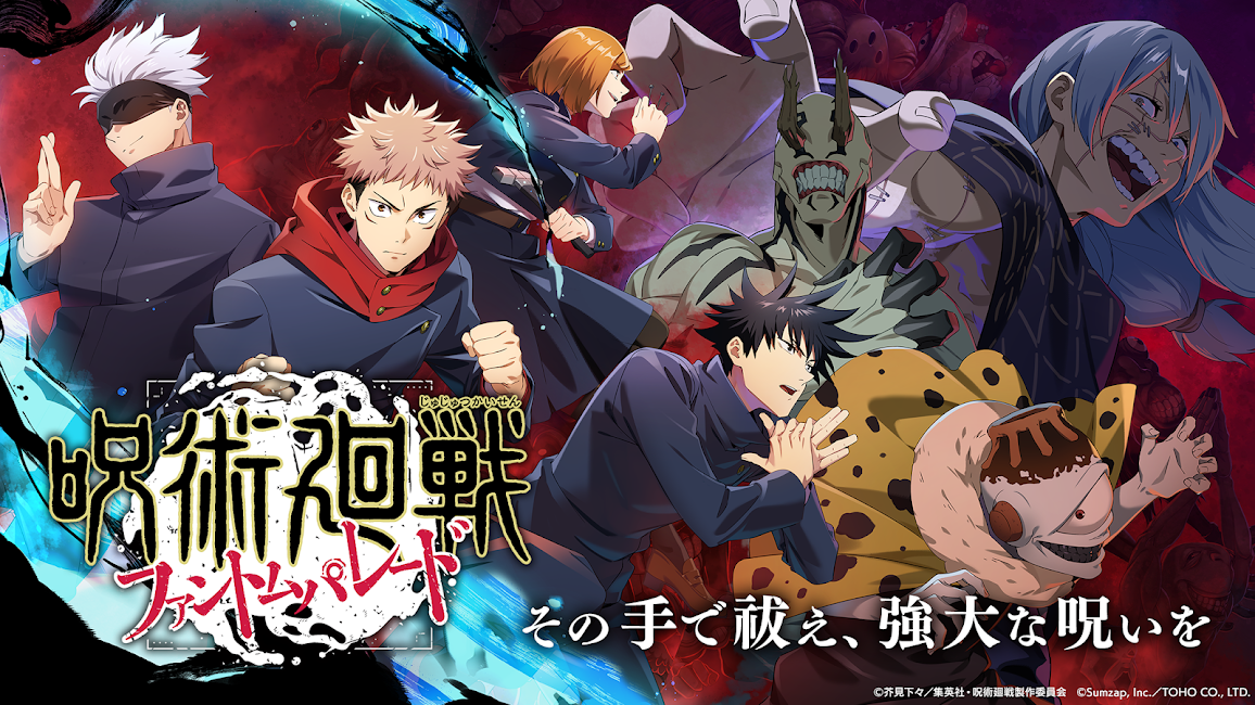 Jujutsu Kaisen Mobile 1