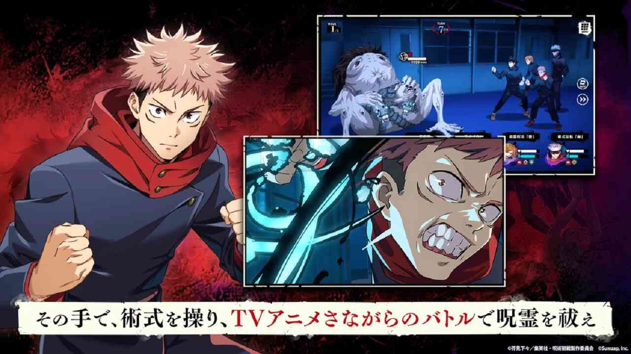 Jujutsu Kaisen Mugen 2