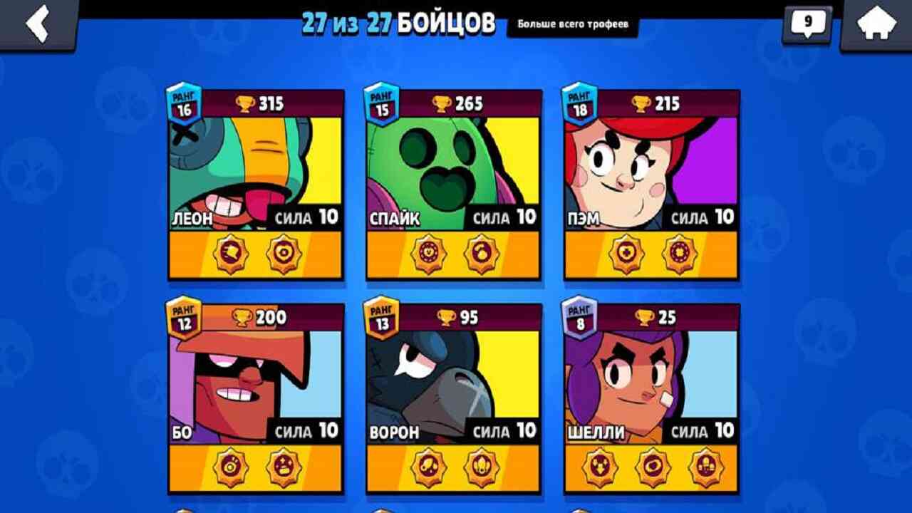 Nulls Brawl 4