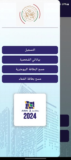 AADL3 3