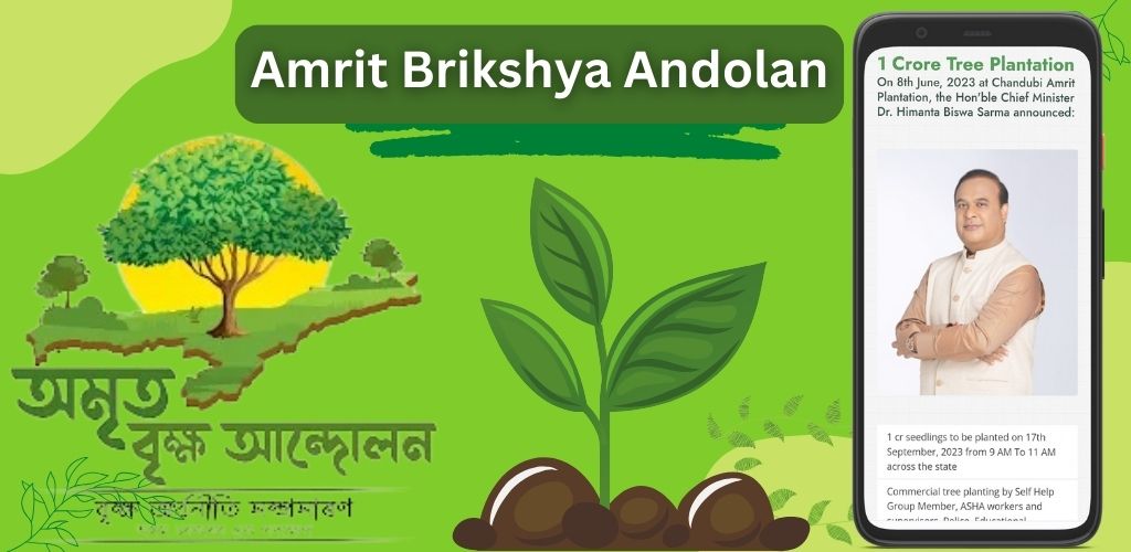 Amrit Brikha Andolan APP 1