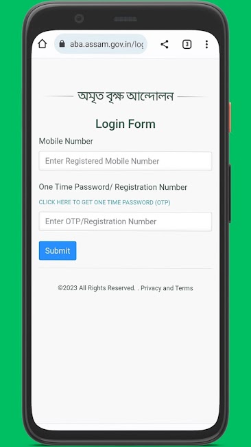 Amrit Brikha Andolan APP 3