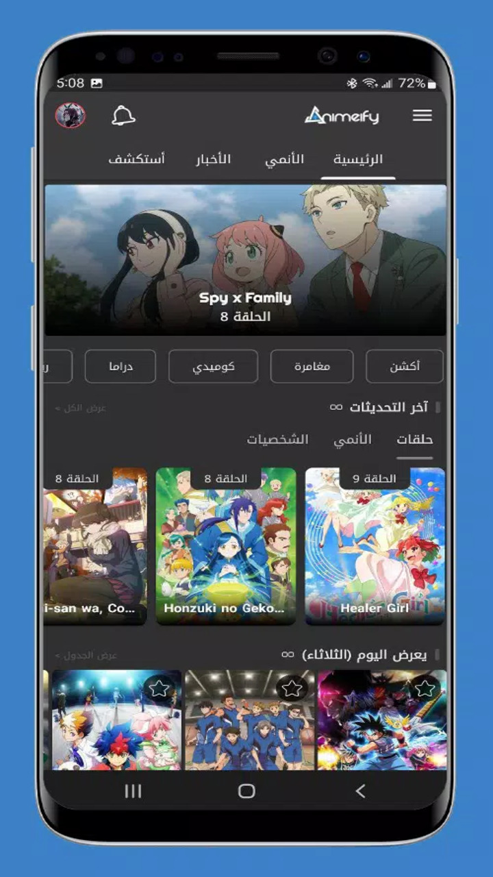 Animeify 4