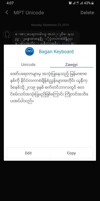 Bagan Keyboard 2