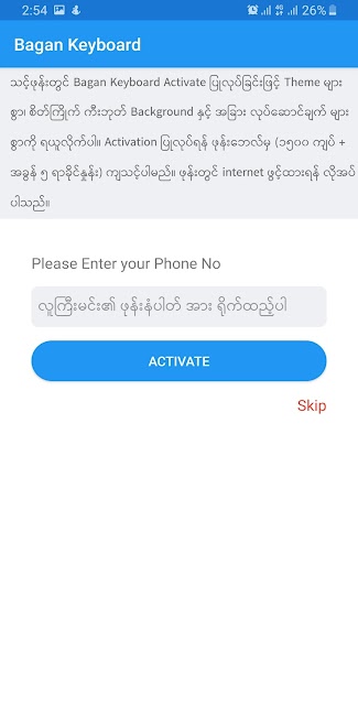 Bagan Keyboard 4