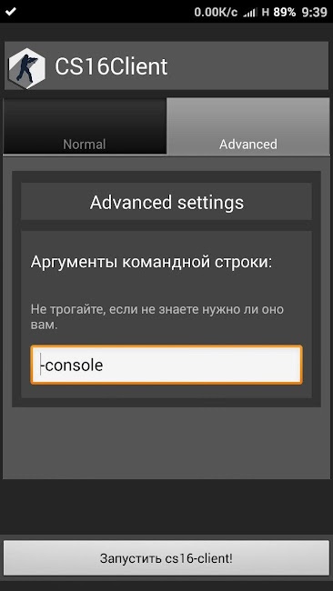 CS16Client 2