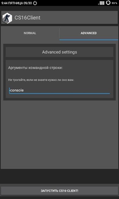 CS16Client 4