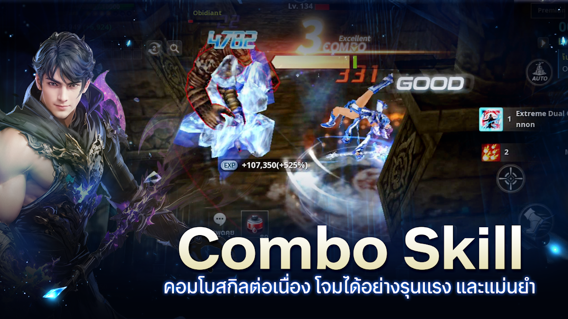 Cabal Infinite Combo 2