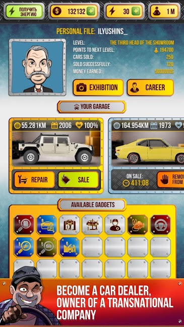 Car Dealer Simulator 1