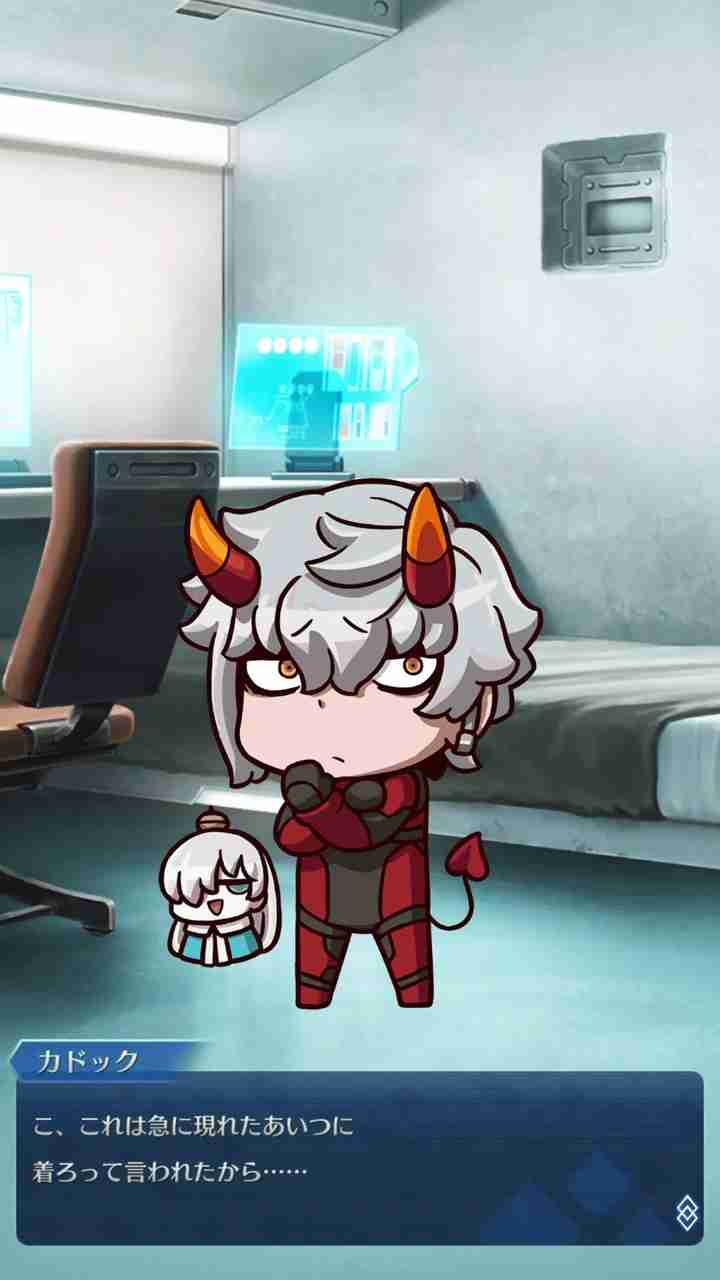 Fate Final Journey 3