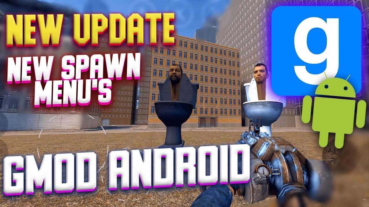 Garry’s Mod 3