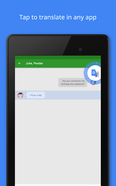 Google Translate 6