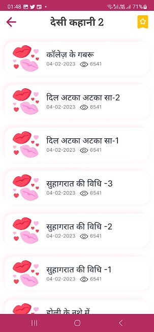 Hindi Desi Kahaniya 2