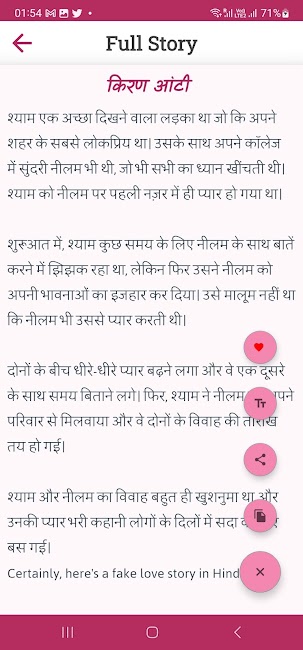Hindi Desi Kahaniya 5