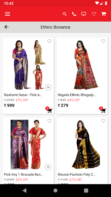 HomeShop Mobile 4
