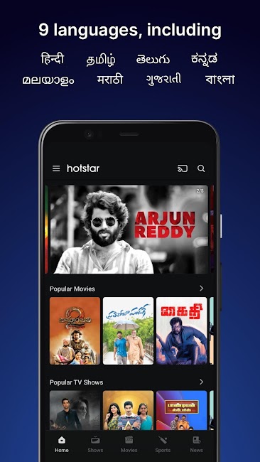 Hotstar 3