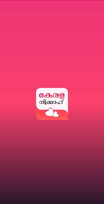 Kerala Nikah 1