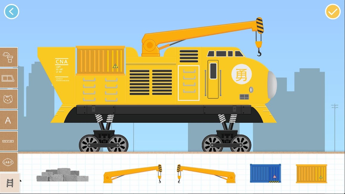 Labo Brick Train Game For Kids 3