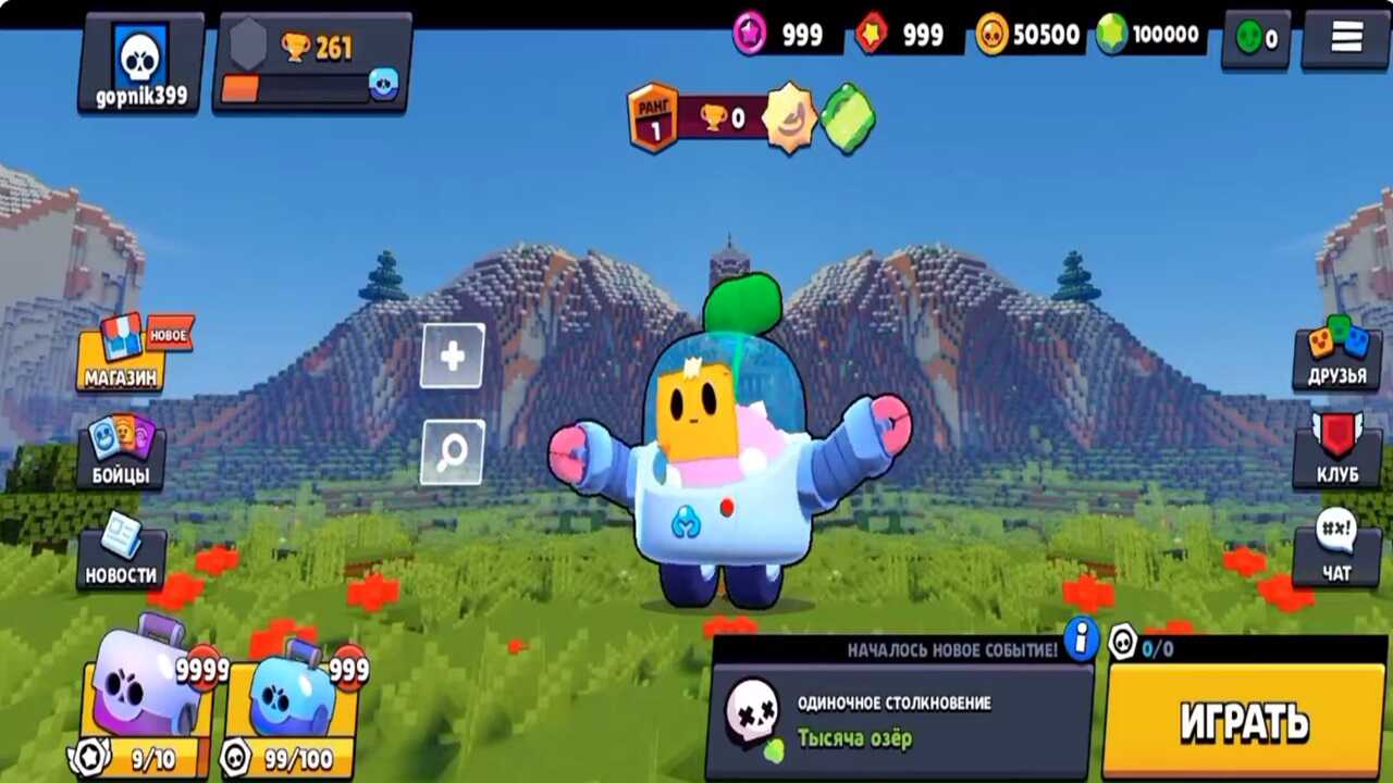 Lucky Brawl 1
