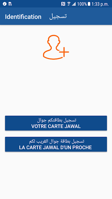 MT Prepaid Client 5
