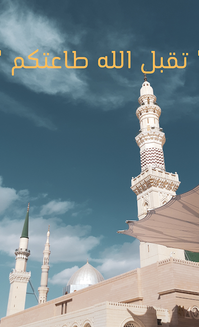 Muslim Muna 1