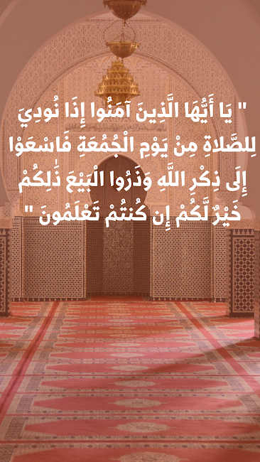 Muslim Muna 2