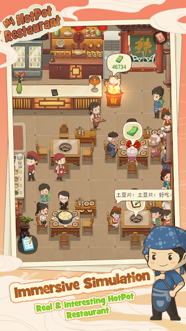 My Hot Pot Story 1