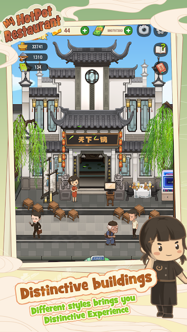 My Hot Pot Story 4