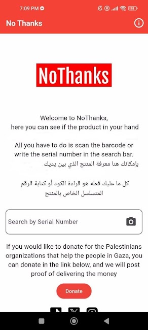 No Thanks 1