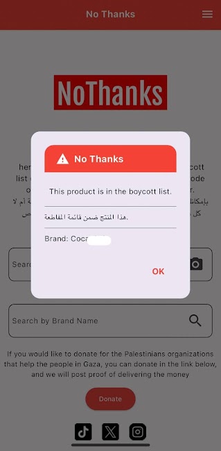 No Thanks 3