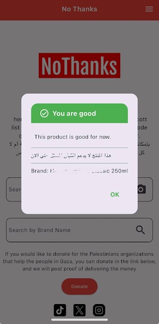 No Thanks 6
