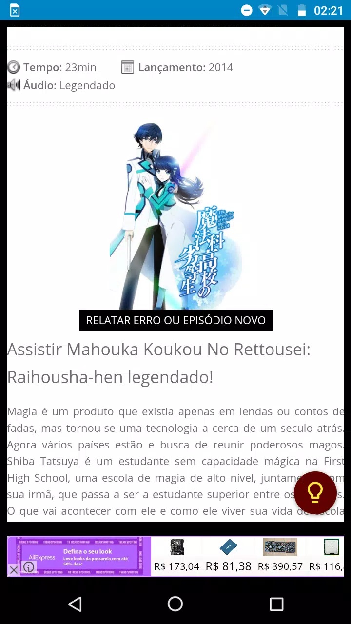 Now Animes 3