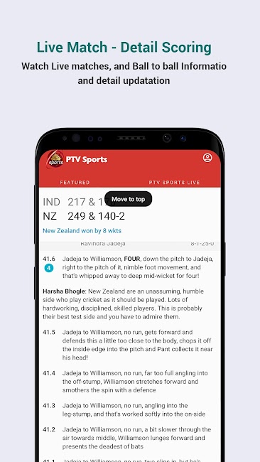 PTV Sports 5