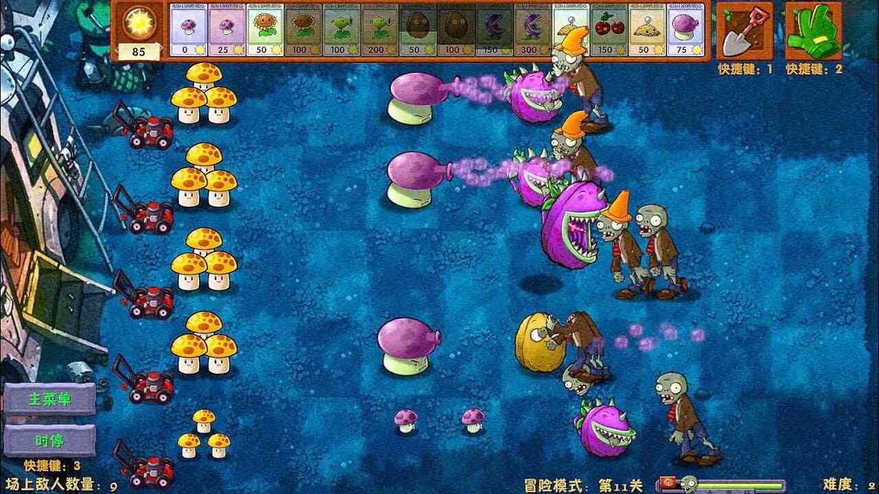 PVZ super hybrid 5