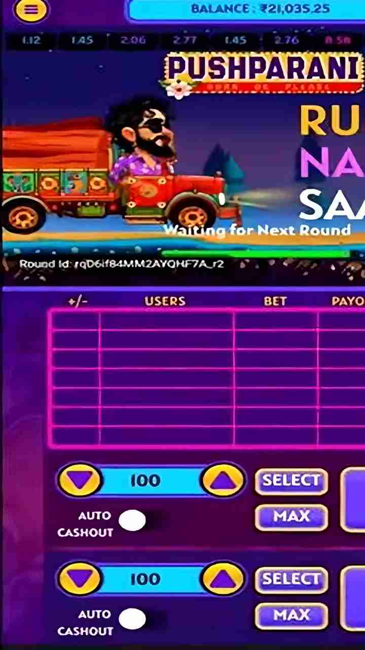 Pushpa Rani Game 2