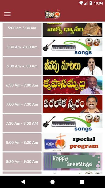 Rakshana TV 4
