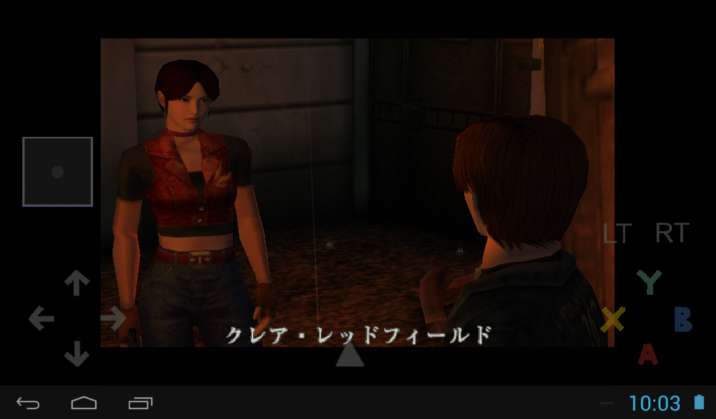 Reicast Dreamcast Emulator 2