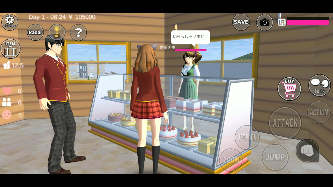 SAKURA School Simulator 5