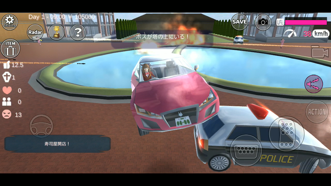 SAKURA School Simulator 6