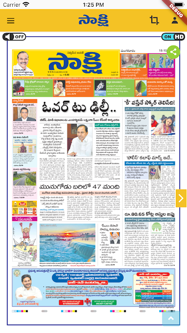 Sakshi Epaper 2