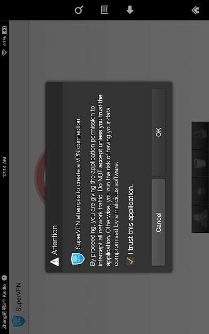 SuperVPN 5