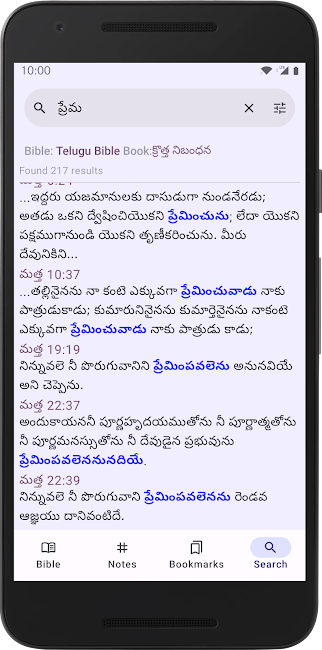 Telugu Bible Plus 3