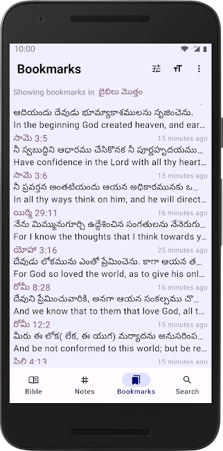 Telugu Bible Plus 4