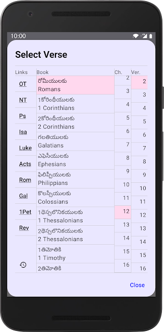 Telugu Bible Plus 6