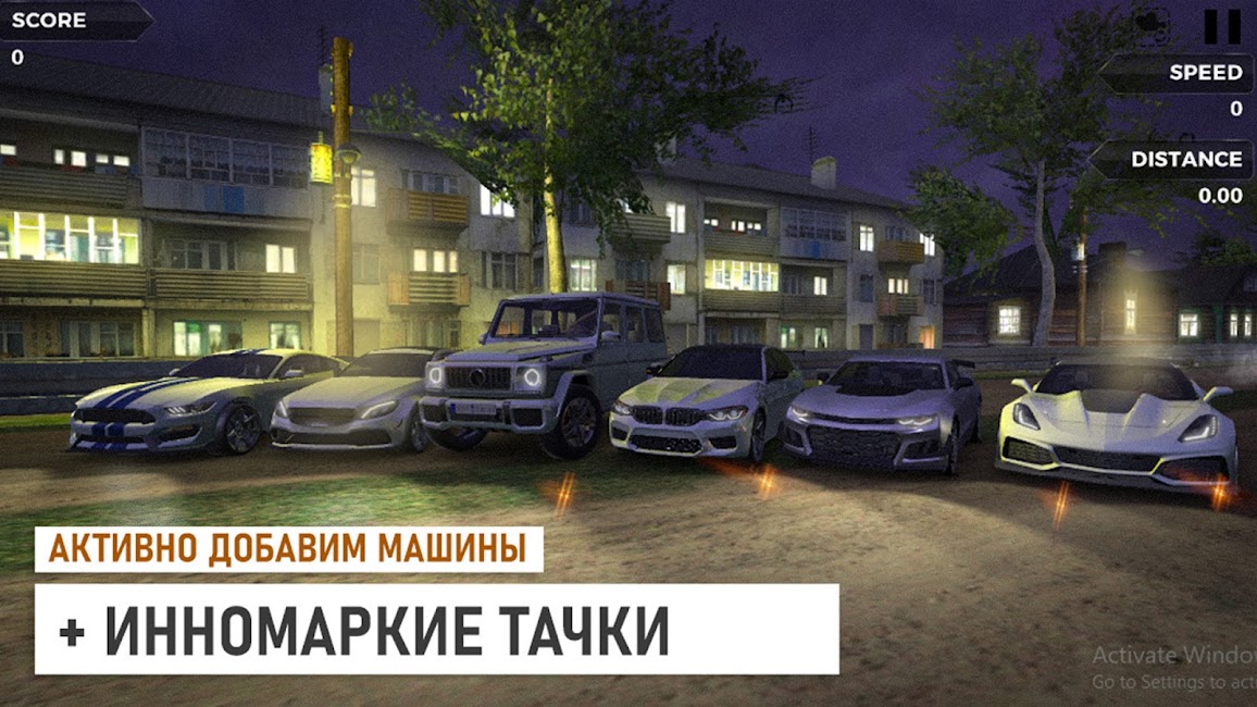 Traffic Racer Russian Village 3